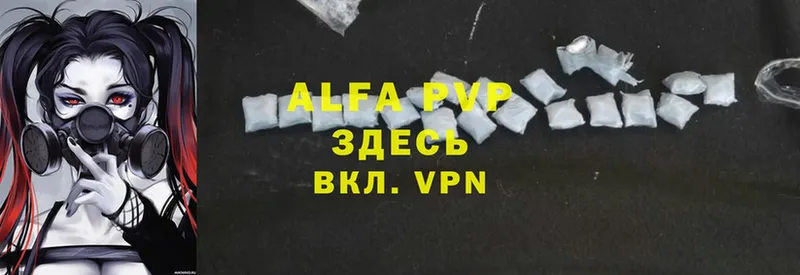 Alfa_PVP крисы CK  OMG   Дегтярск 