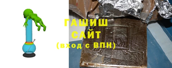 ГАЛЛЮЦИНОГЕННЫЕ ГРИБЫ Богородск