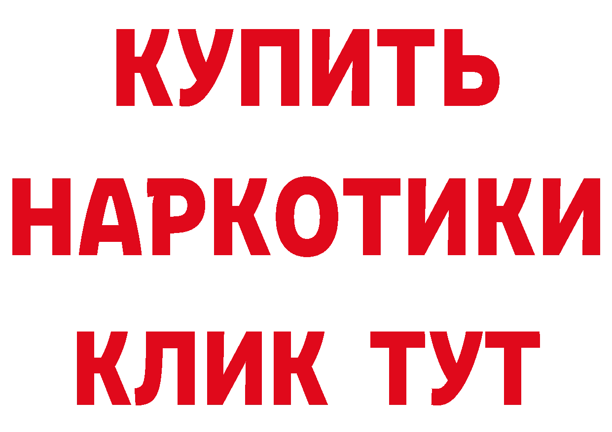 Альфа ПВП СК как зайти сайты даркнета mega Дегтярск