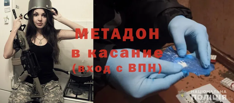 дарнет шоп  Дегтярск  Метадон methadone 